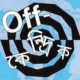 Off-Kendrik circle logo